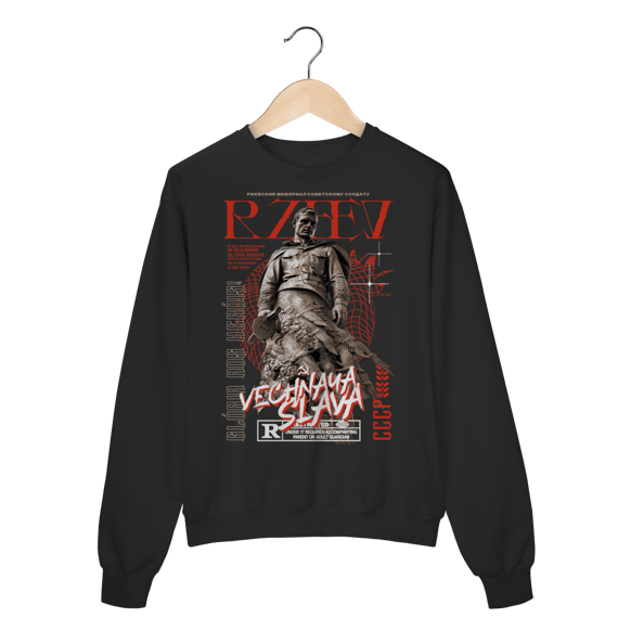 Moletom - Memorial de Rzhev ao Soldado Soviético