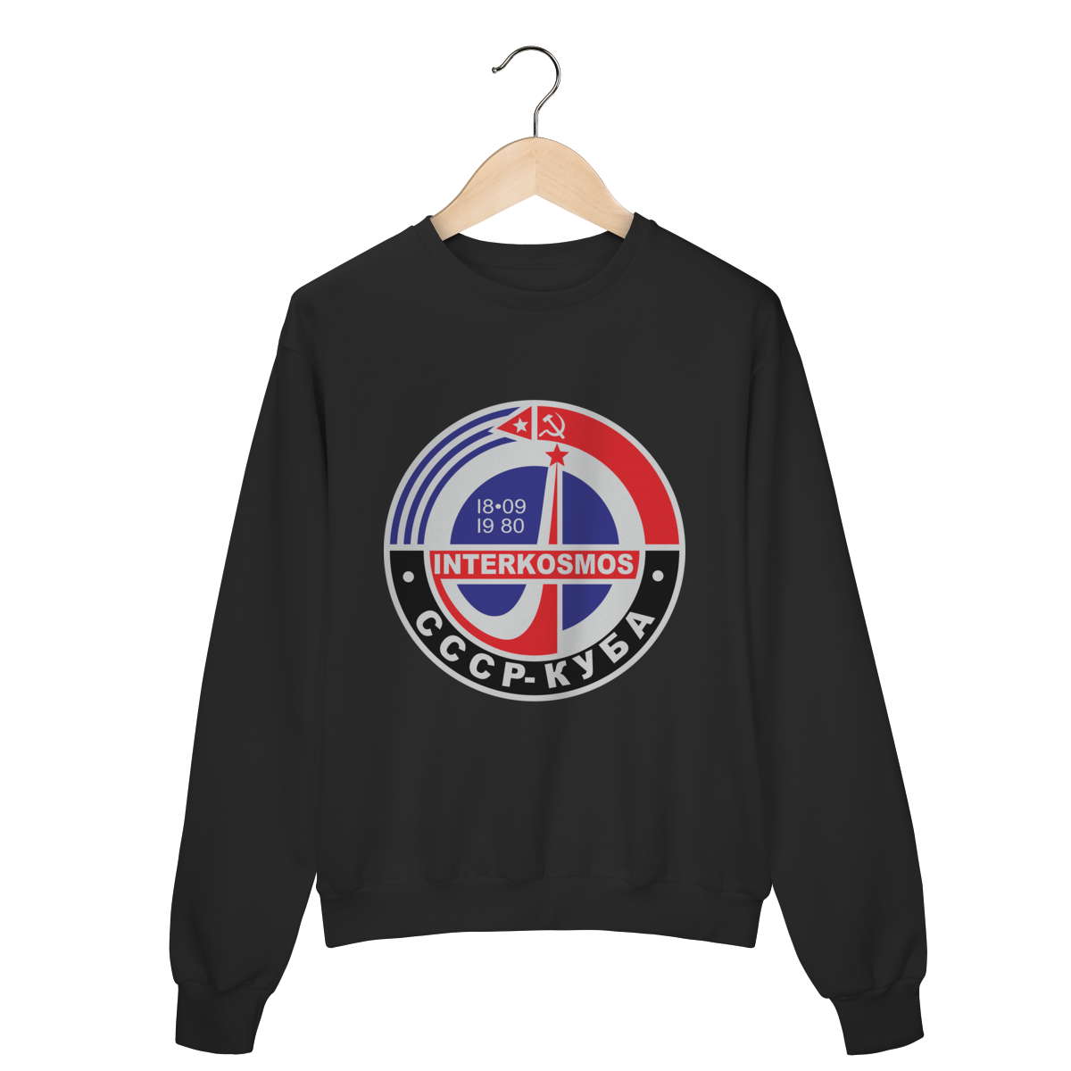 Nome do produto: Moletom - CCCP e Cuba