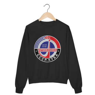 Nome do produto Moletom - CCCP e Cuba