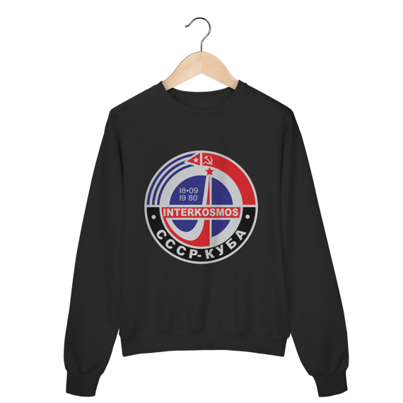 Moletom - CCCP e Cuba