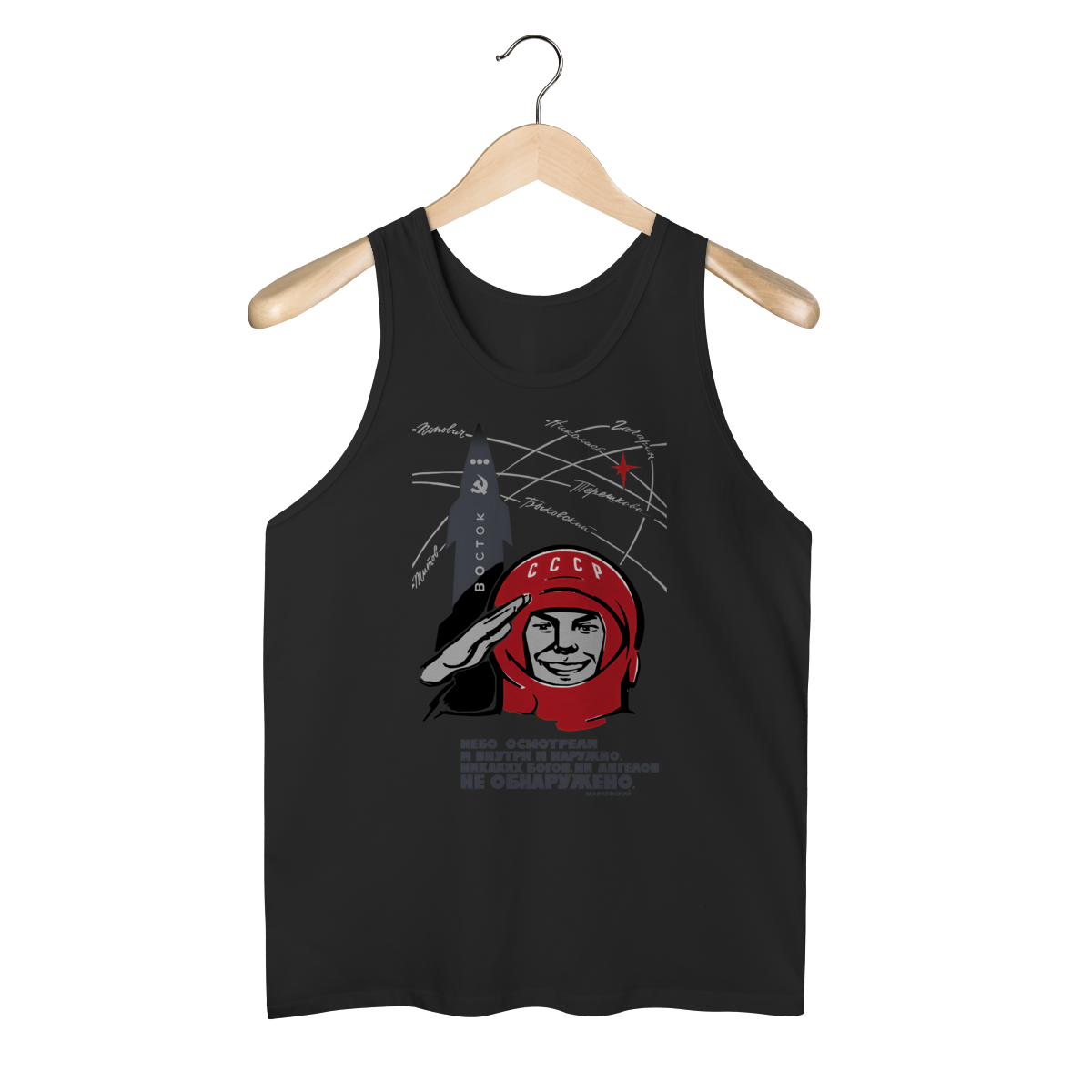 Nome do produto: Regata - Gagarin