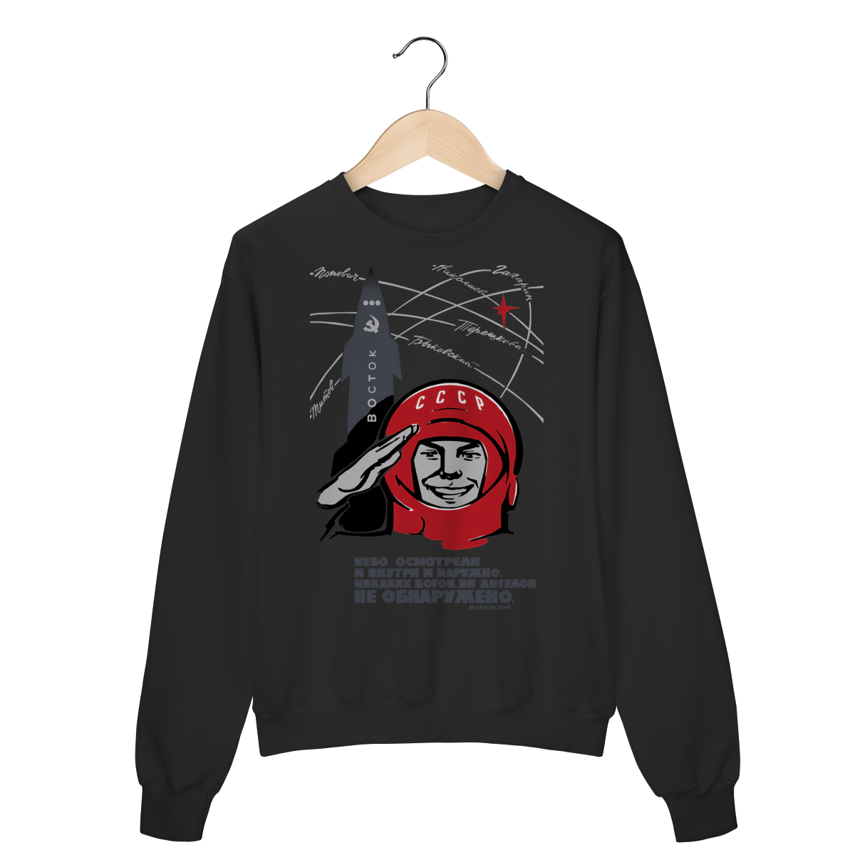 Nome do produto: Moletom - Gagarin