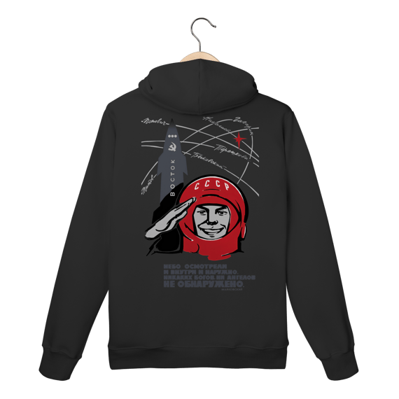 Moletom Fechado Canguru - Gagarin