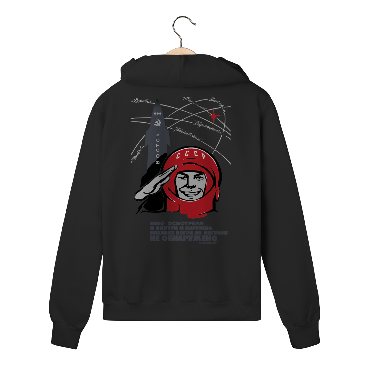 Nome do produto: Moletom com Zíper - Gagarin