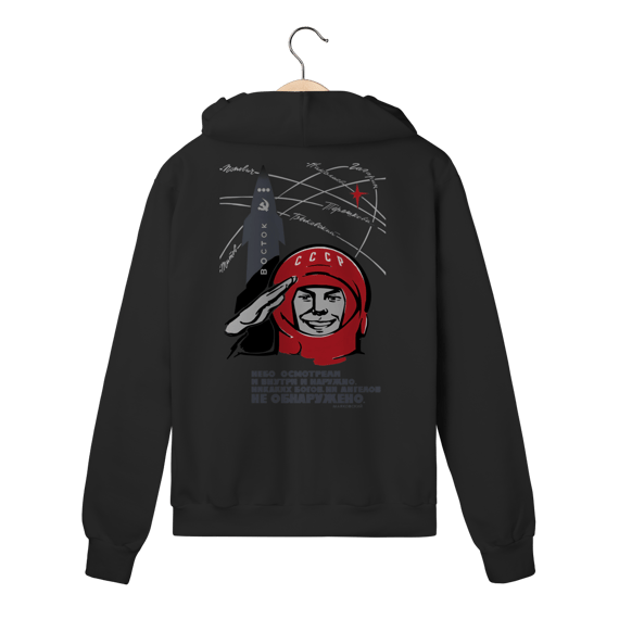 Moletom com Zíper - Gagarin