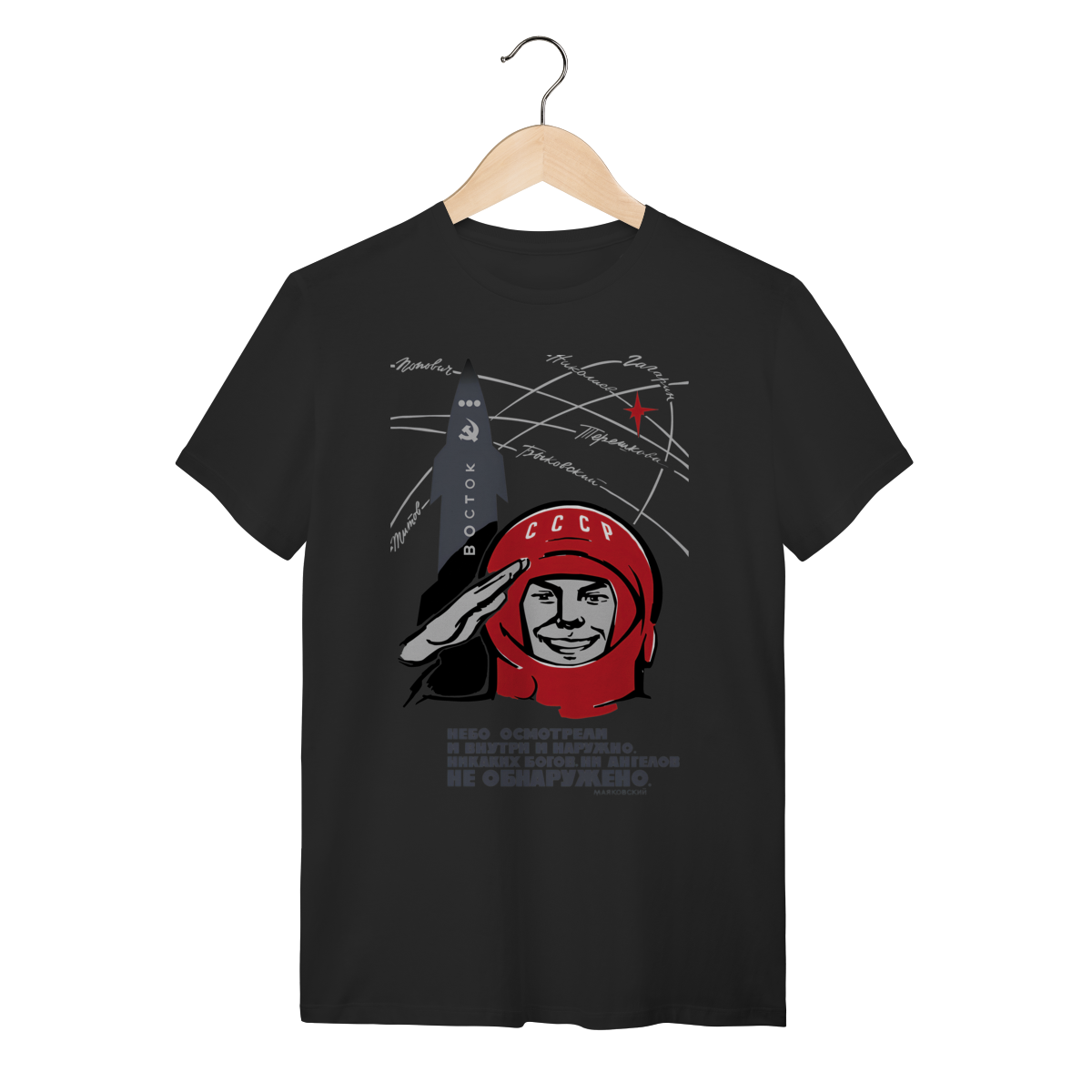 Nome do produto: Gagarin