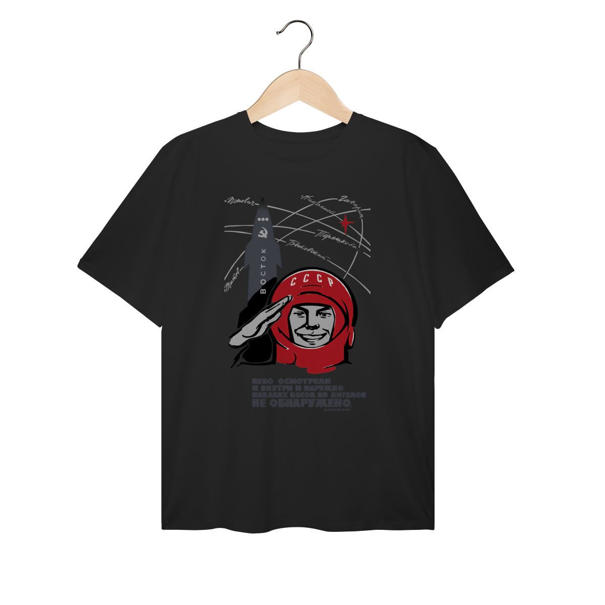 Nome do produto: Plus Size - Gagarin