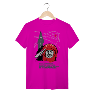 Nome do produto Gagarin