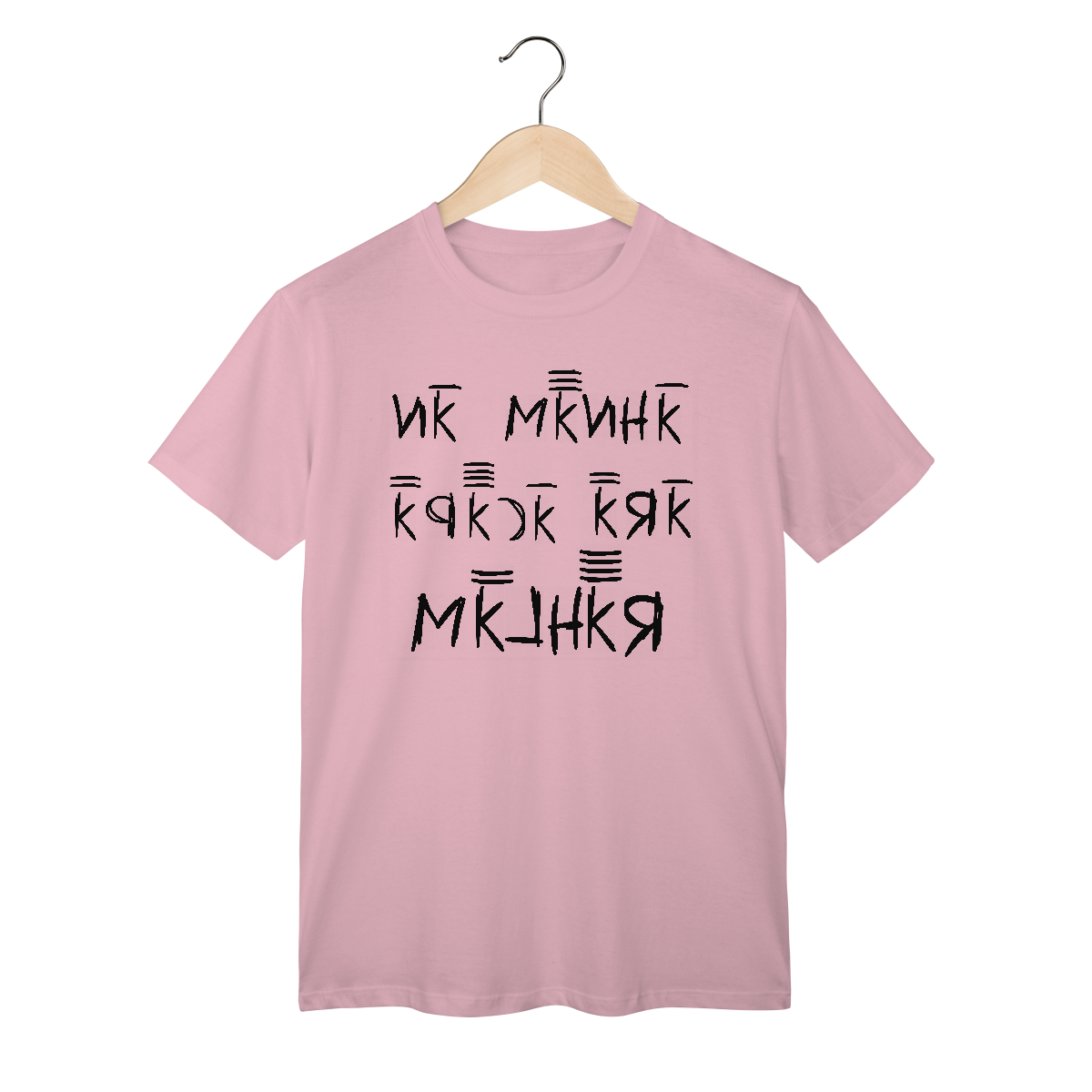 Nome do produto: T-shirt Classic - Tudo Pela Resenha 14