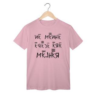 T-shirt Classic - Tudo Pela Resenha 14