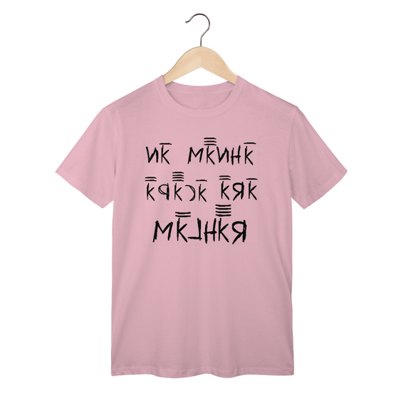 T-shirt Classic - Tudo Pela Resenha 14