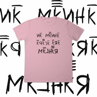 Nome do produto T-shirt Classic - Tudo Pela Resenha 14
