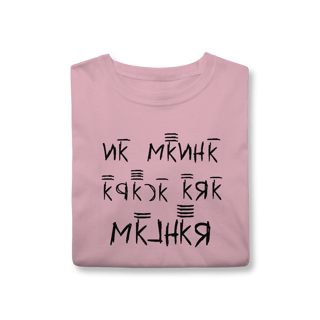 Nome do produto T-shirt Classic - Tudo Pela Resenha 14