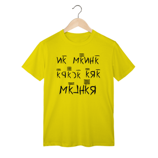 Nome do produto T-shirt Classic - Tudo Pela Resenha 14