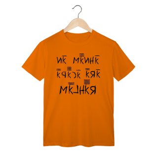 Nome do produto T-shirt Classic - Tudo Pela Resenha 14