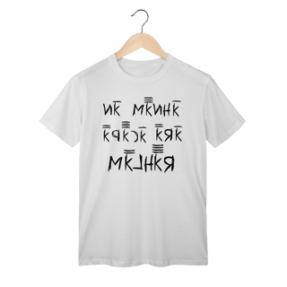 Nome do produto T-shirt Classic - Tudo Pela Resenha 14