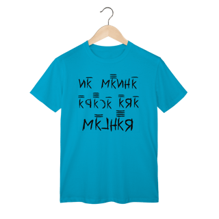 Nome do produto T-shirt Classic - Tudo Pela Resenha 14