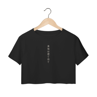 Kahou wa nete mate - Cropped