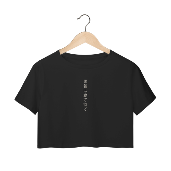 Kahou wa nete mate - Cropped