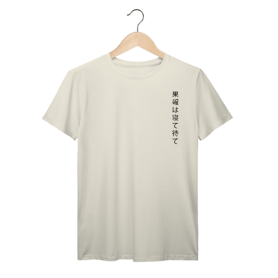 Kahou wa nete mate - Prime