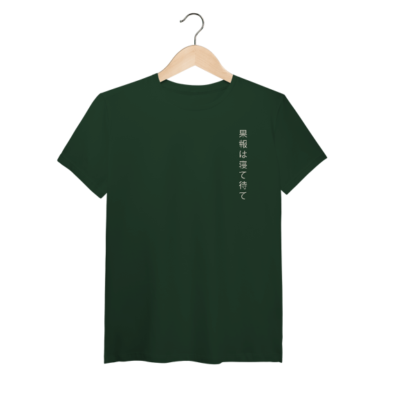 Kahou wa nete mate - Pima