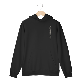 Kahou wa nete mate - Prime Canguru