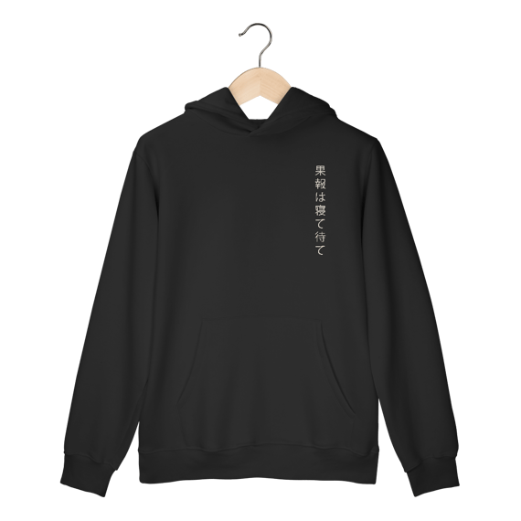 Kahou wa nete mate - Prime Canguru