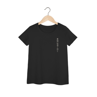 Nome do produtoKahou wa nete mate - Baby Prime