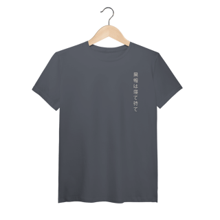 Nome do produtoKahou wa nete mate - Pima