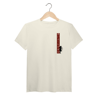 Nome do produtoOmoitatta ga kichijitsu - Pima