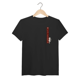 Nome do produtoOmoitatta ga kichijitsu - Pima