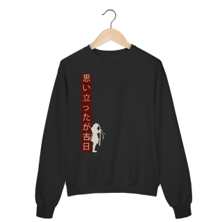 Nome do produtoOmoitatta ga kichijitsu - Prime