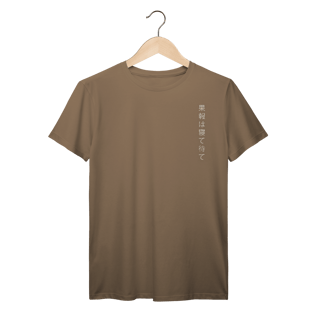 Nome do produtoKahou wa nete mate - Prime