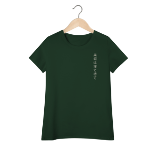 Nome do produtoKahou wa nete mate - Baby Pima