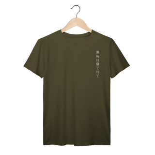 Nome do produtoKahou wa nete mate - Prime