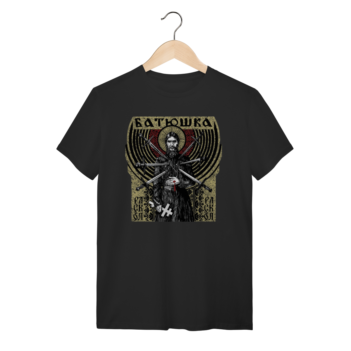 Nome do produto: BATUSHKA – Raskol/Раскол