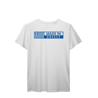 Orgulho Grego em Cada Fio