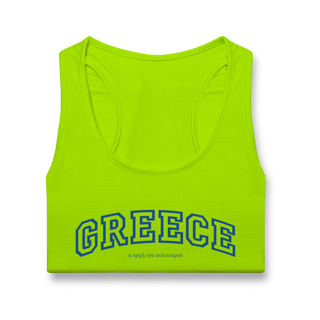 Nome do produto T-Shirt College Greece – Estilo Universitário