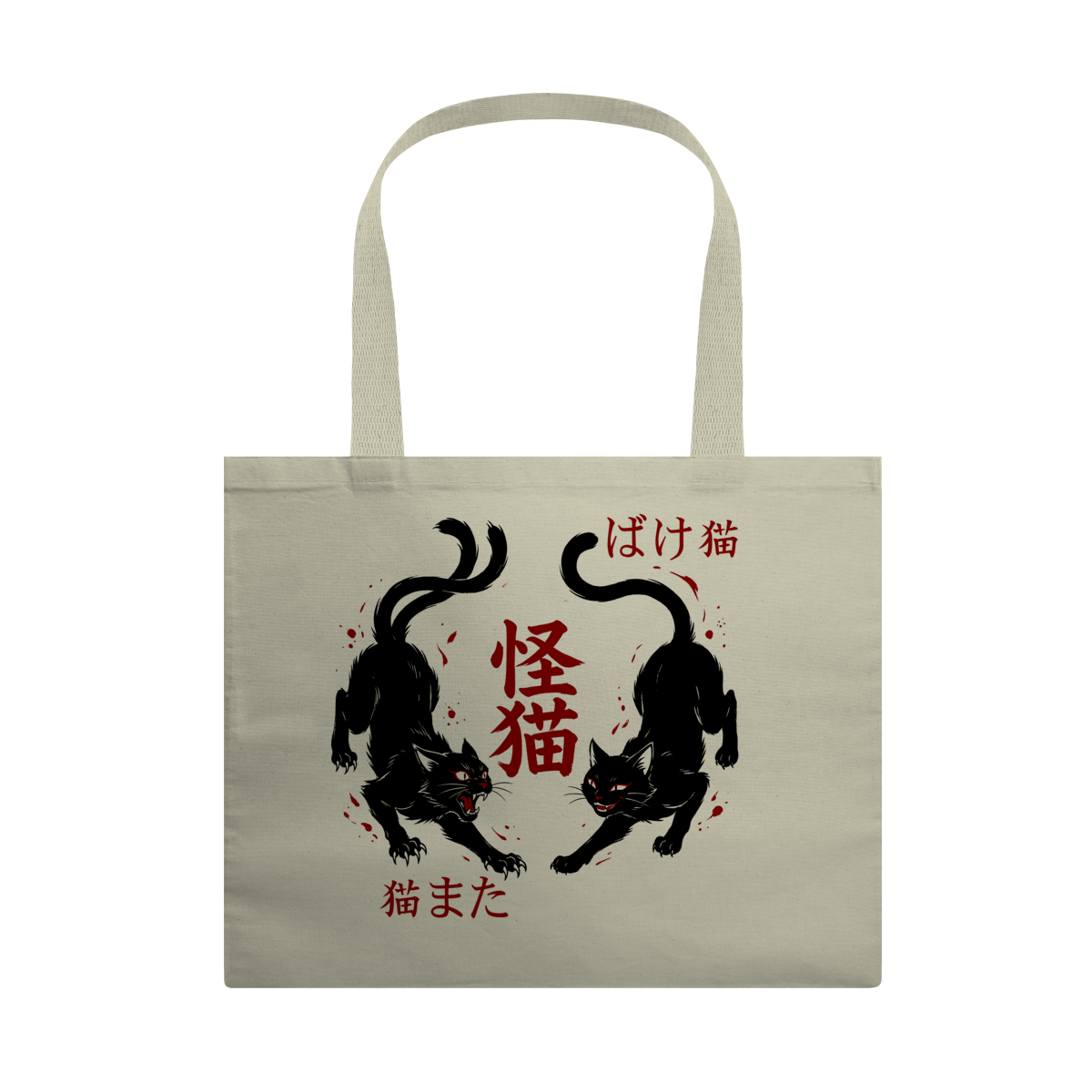 Nome do produto: Ecobag Nekomata & Bakeneko