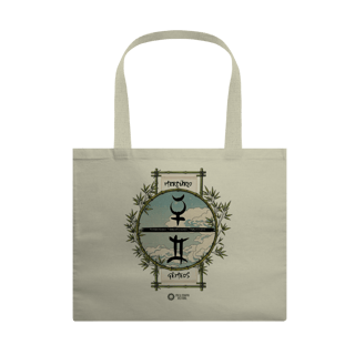 Nome do produto Ecobag Gêmeos/Mercúrio Ilustrada