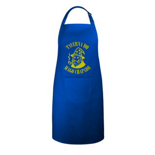 Nome do produto Avental Brim - Logo Grunge | Taverna do Mago Chapado