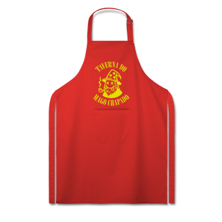 Nome do produto Avental Brim - Logo Grunge | Taverna do Mago Chapado