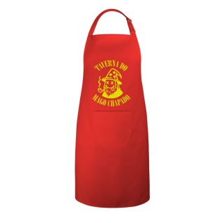 Nome do produto Avental Brim - Logo Grunge | Taverna do Mago Chapado