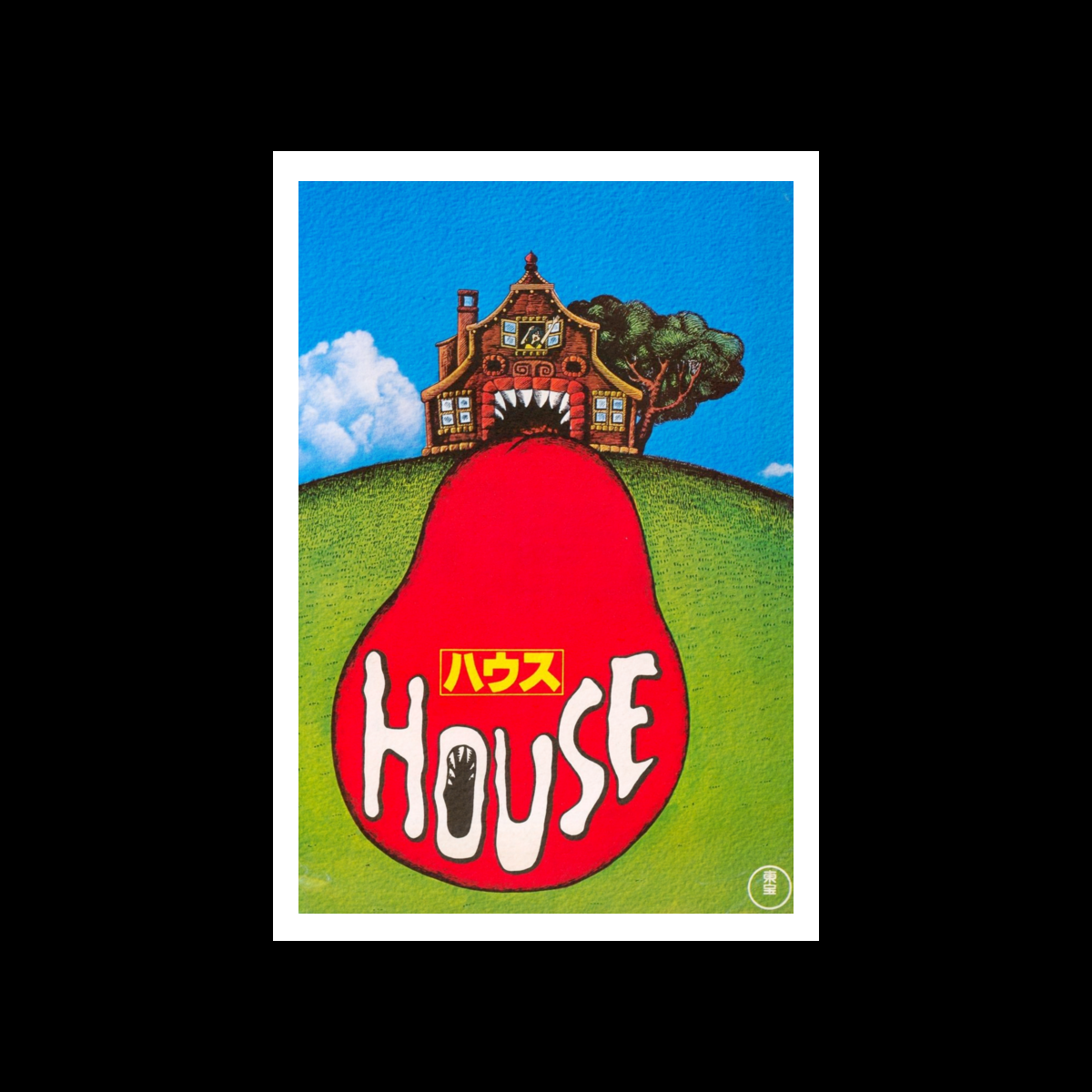 Nome do produto: POSTER| House 1977