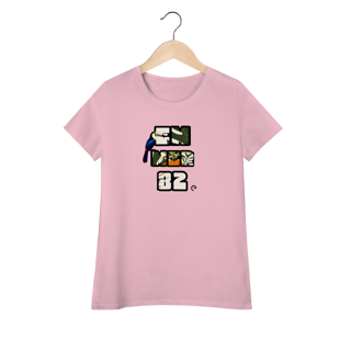 Nome do produto Camiseta baby long pima linha impacto