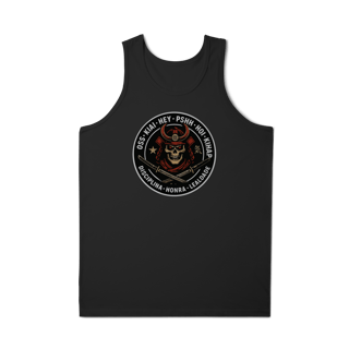 Nome do produto Samurai Skull | Regata