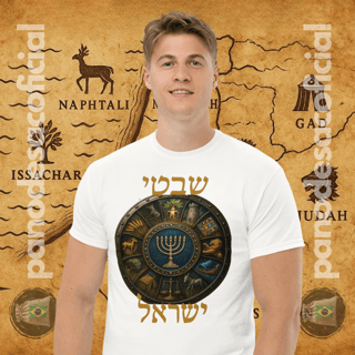 Nome do produto Camiseta AS TRIBOS DE ISRAEL (hebraico)