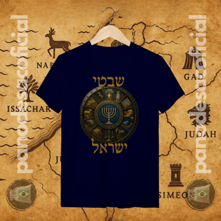 Nome do produto Camiseta AS TRIBOS DE ISRAEL (hebraico)