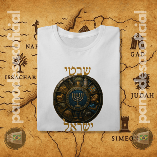 Nome do produto Camiseta AS TRIBOS DE ISRAEL (hebraico)