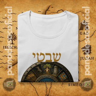 Nome do produto Camiseta AS TRIBOS DE ISRAEL Baby Long (hebraico)